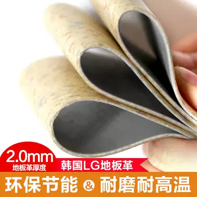 Hot sale South Korea geothermal floor leather high temperature resistant floor heating floor leather thickened electric Kang floor leather