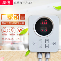 Temperature control thermostat electric heating plate automatic switch coal to electric thermostat