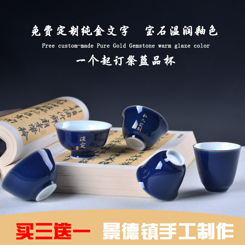 Keyun Guangzheng Town Handicheng Tea Cup Customized Ceramic Kung Fu Tea Tool Gift