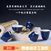 Kai Yunju Jingdezhen handmade small tea cup sacrifice blue glaze custom tea cup ceramic kung fu tea ware gift