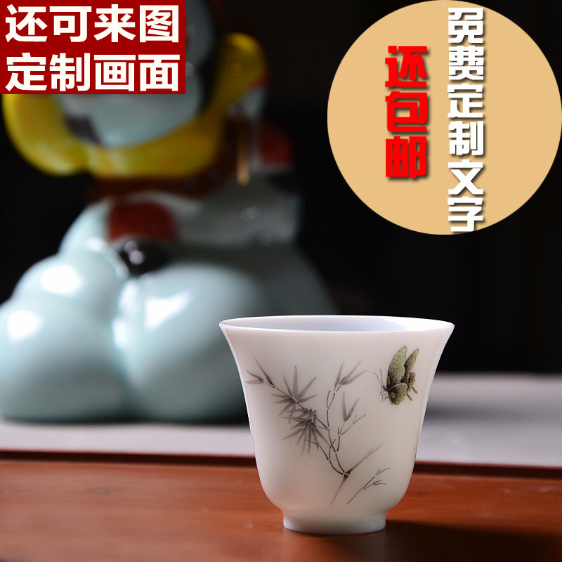 Open Cloud Residente Town Ceramics Private Custom Hand-painted Pink Jade Porcelain Tasting Cup Master's Cup Personal Cup