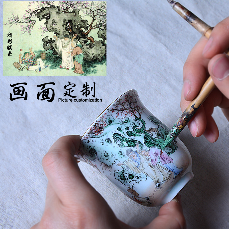 Kairunju Jingdezhen Hand-painted pastel tea cup Kung Fu tea set Enamel master cup Tea cup Private custom