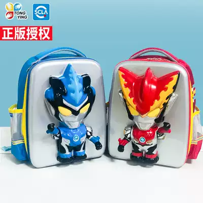 Rob Altman kindergarten schoolbag children 1-3-6 years old 5 baby boys children preschool class