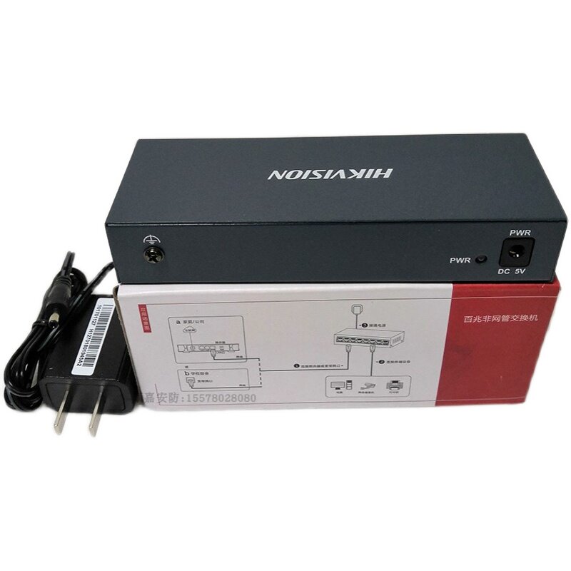 Hikvision DS-3E0108-E5 port 8 Gigabit switch iron shell switch small Haikang switch