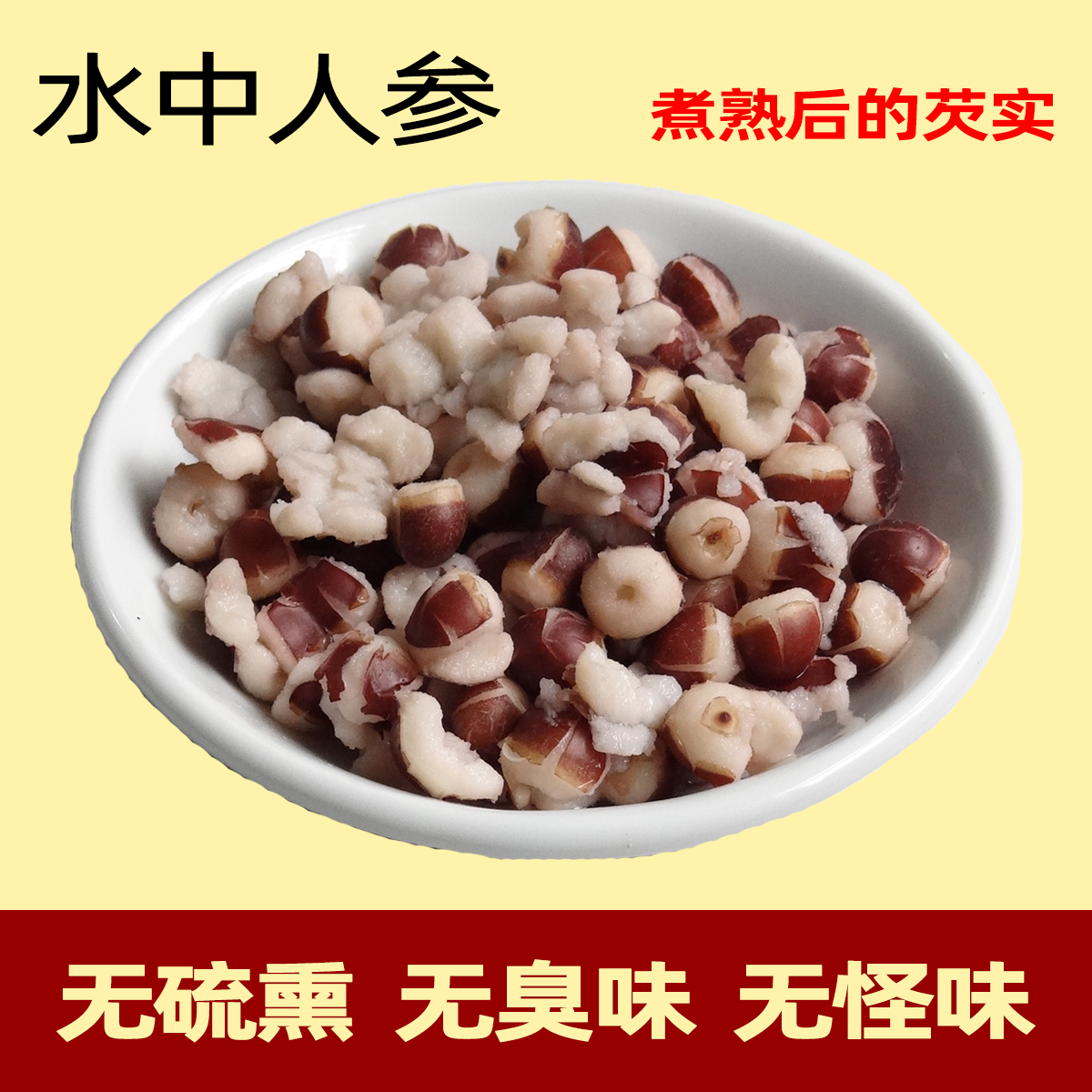 Hubei specialty Honghu glutinous rice dry goods 500g less solid glutinous rice chicken head rice tuckahoe barley glutinous rice glutinous rice