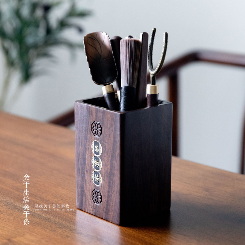Black Sandalwood Solid Wood Tea Ceremony Six Gentlemen Set Kung Fu Tea Set Accessories Daquan Tea Art Decoration Tea Clip Tea Spoon Brush Words