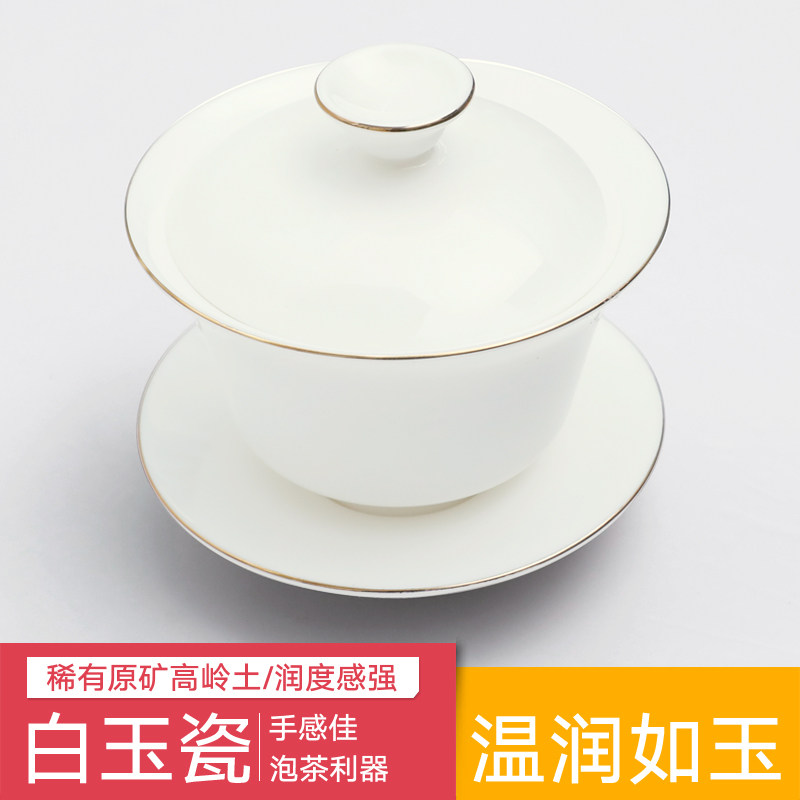 White Jade Porcelain Phnom Penh Cover Bowl Dehua White Porcelain Sancai Cover Bowl Kung Fu Tea Set Tea Cup Large Household Tea Cup