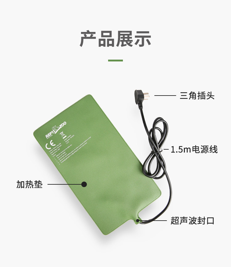 Аксессуары для рептилии reptizoo宠物爬宠加热垫温控睫角守宫蛇角蛙乌龟寄居蟹保温加温片 101564831