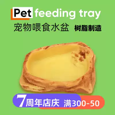 Climbing structure pet reptile water basin vegetable basin tortoise lizard guard snake horned frog feeding basin crawling pet bath basin