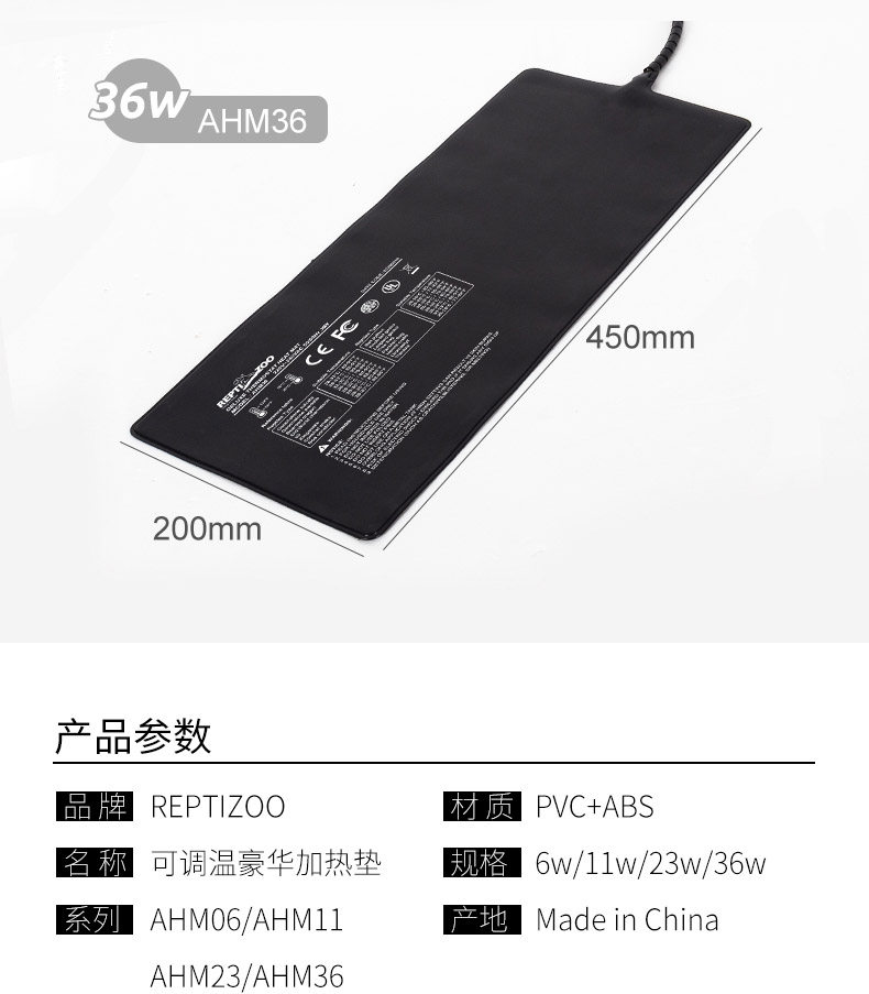 Аксессуары для рептилии reptizoo宠物爬宠加热垫温控睫角守宫蛇角蛙乌龟寄居蟹保温加温片 101564831