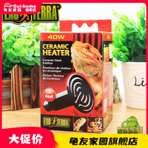 Xijin Reptile Turtle Ceramic Heating Lamp Pet Reptile Box Infrared Ceramic Heater