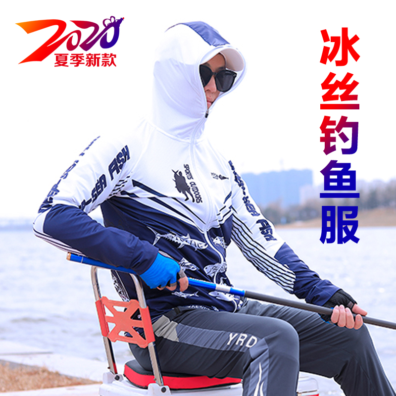 New sunscreen clothing men's summer ice fishing clothing ultra-thin quick-drying breathable anti-mosquito outdoor fishing clothing coat