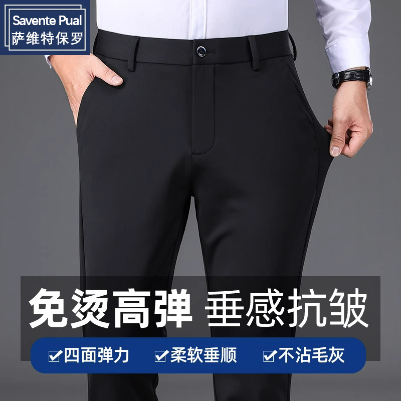 Big Brand Paul Casual Pants for Men 2026 Spring and Summer Thin Loose Straight-Leg Business Dress Pants with Drape and Stretch