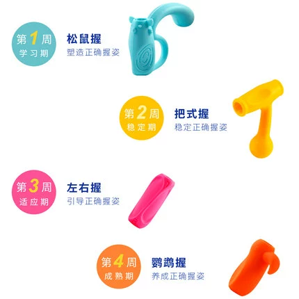 晨光 Вы держите левый и правый захват AJP99204 Детские ученики начальной школы исправляют поставку Постановочной осанки Бесплатная доставка