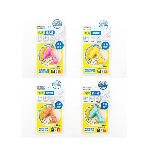 晨光 Вы держите левый и правый захват AJP99204 Детские ученики начальной школы исправляют поставку Постановочной осанки Бесплатная доставка