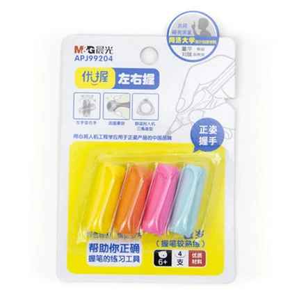 晨光 Вы держите левый и правый захват AJP99204 Детские ученики начальной школы исправляют поставку Постановочной осанки Бесплатная доставка