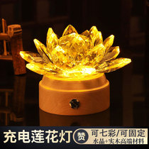 Lotus lamp Buddha lamp charging led colorful Crystal Changming lamp Plug-in front of the Buddha lamp Guanyin Lotus lamp Household