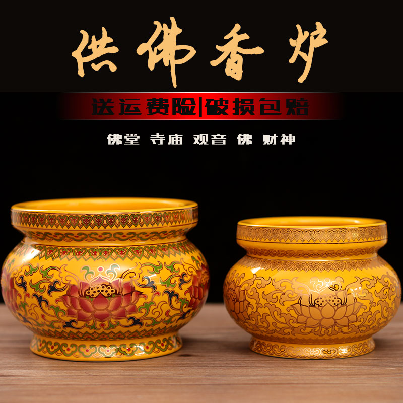 Buddha supplies for Buddha flavor furnace household indoor for Ying Ceramic Lotus Illusion Stove Temple for burning incense