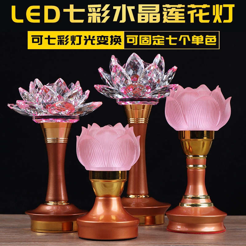 Home led colorful crystal lotus lamp Buddha lamp a pair of Buddha front plug lamp Buddha hall lamp lotus lamp