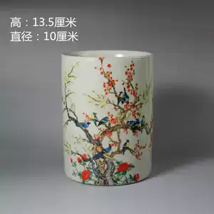 中国　粉彩　花鳥紋筆筒　同治年製銘　送料込み1222 同治笔筒- Top 100件同治笔筒- 2025年9月更新- Taobao