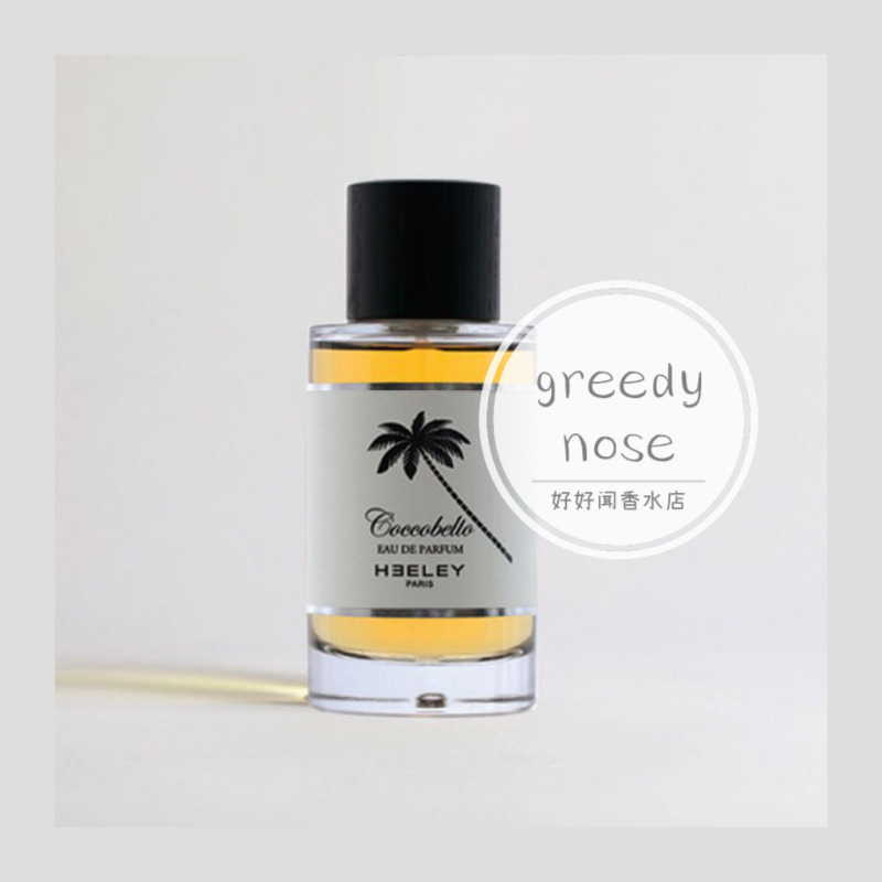 Formal & Sample丨 James Heeley Coconut•James Heeley Coccobello Coconut Forest Sea Breeze