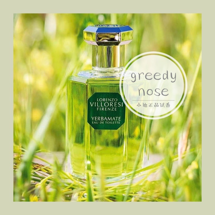 Formal & Sample | Villoresi Yerbamate • Lorenzo Villoresi Yerbamate Salon Fragrance