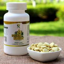 Cloud Road 21 stubble new powder 300 bottles * 2 bottles of broken wall without sucrose pine pollen tablets 