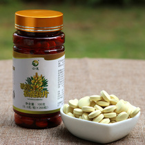 Cloud Road 500 grams of broken pine pollen tablets 20 years of new powder Broken pollen has anti-counterfeiting 100 grams of bottles* 5 bottles