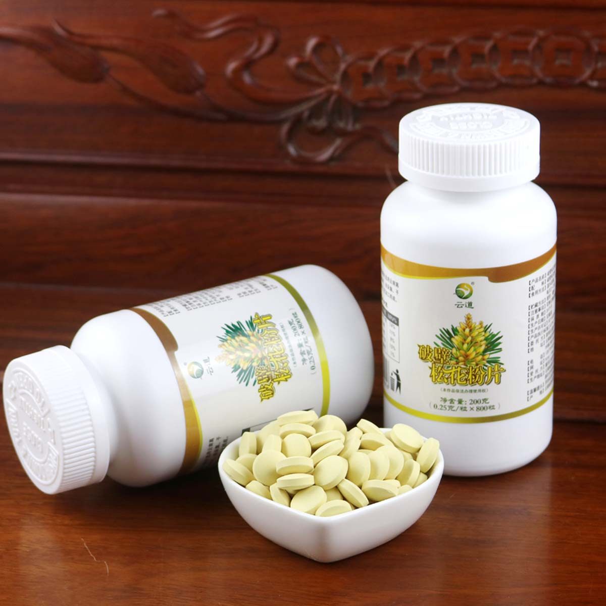(Buy 2 get 1 free)Yundao 800 tablets bottle 21-year-old new powder Yunnan Broken wall pine Pollen tablets 