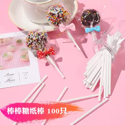 Sweet cute shop environmental protection starry lollipop packaging cake paper cake candy stick 100 sticks
