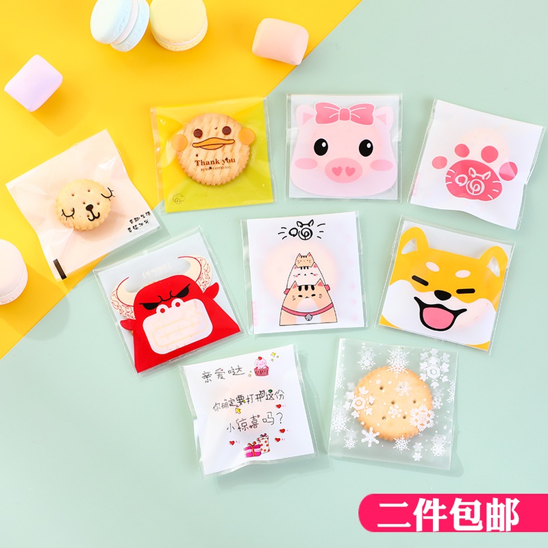 Milk jujube snowflake crisp bag Self-sealing bag Baking cartoon cookies candy bag 100pcs