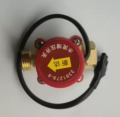 46 points 2 minutes timer household hot and cold water booster pump pressure water flow induction automatic switch liquid controller