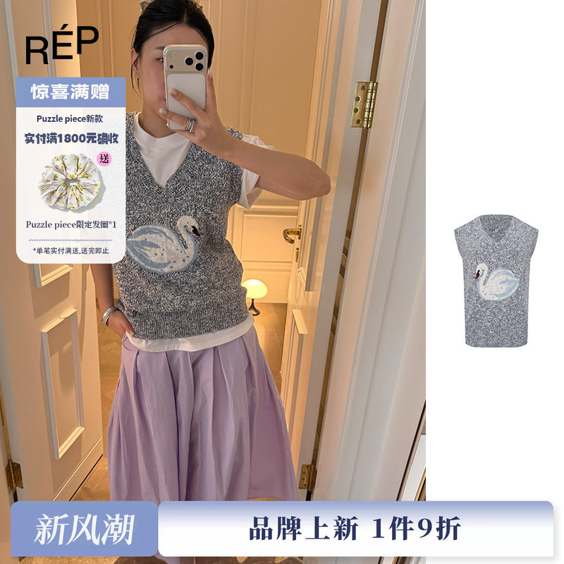 Puzzle Piece Brand Repose Swan V-Neck Knitted Silhouette Vest 26Fw Model Therepublique Puzzle Piece Brand Repose Swan V-Neck Knitted Silhouette Vest 26Fw Model Therepublique