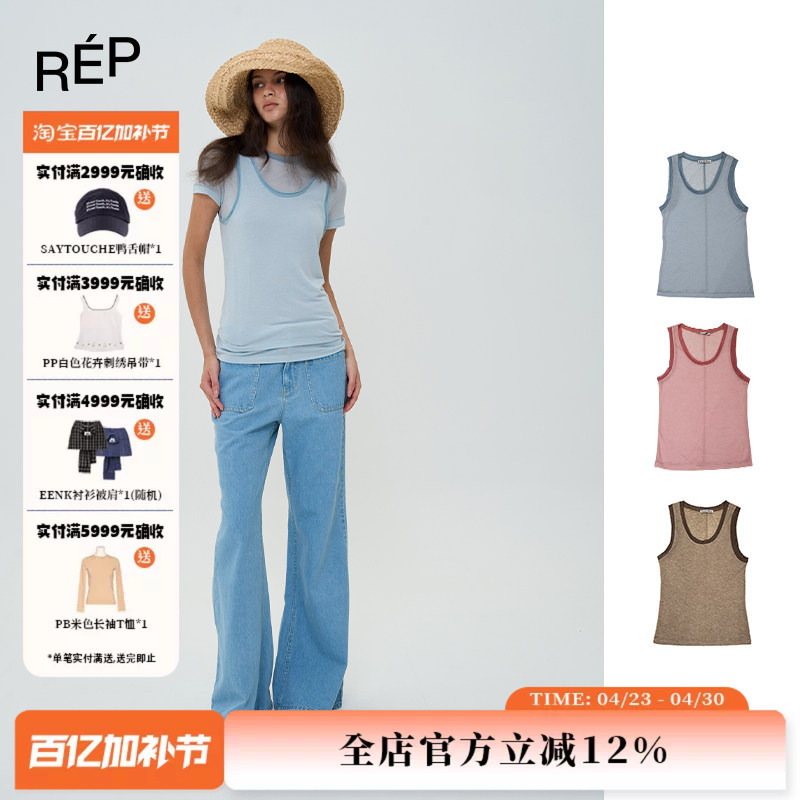 Puzzle Piece Designer Brand Softbear Color-Blocked Vest 26Ss New Model Therepublique