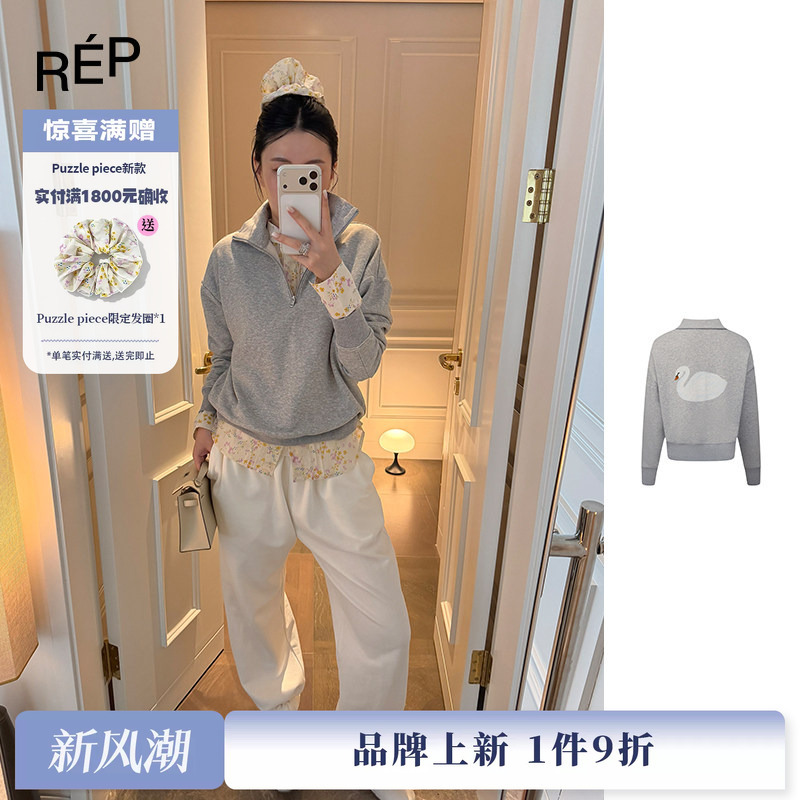 Puzzle Piece Brand Repose Swan Print Zipper Sweatshirt 26Fw New Model Therepublique Puzzle Piece Brand Repose Swan Print Zipper Sweatshirt 26Fw New Model Therepublique