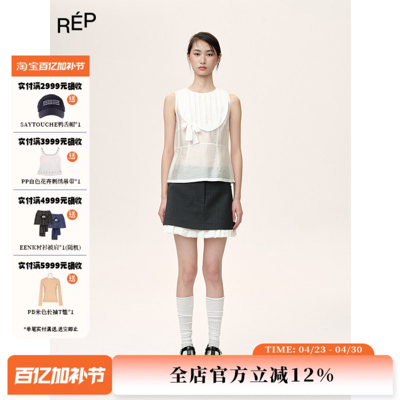 Wmwm Designer Brand White Silk Brushed Lace-Up Sleeveless Top 26Ss New Model Therepublique