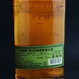 Bolleit Rye Импортированное вино, импортируемое из Blatt Blatter Blat Black Wheat