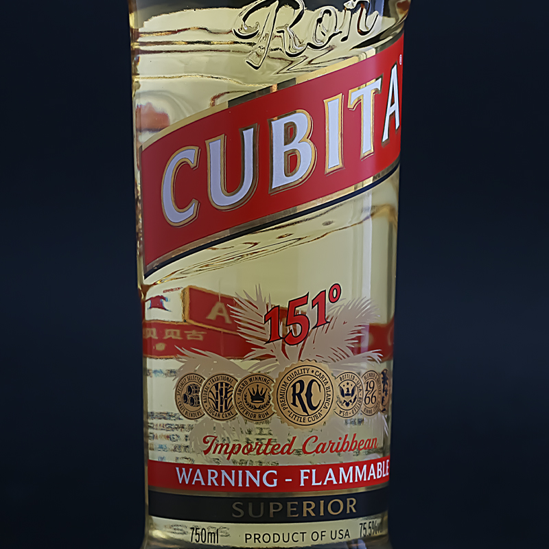 Cohiba Rum 151 古酒 古贝塔151朗姆酒_中浦耐杯（北京）贸易有限公司_古贝塔,151,朗姆酒