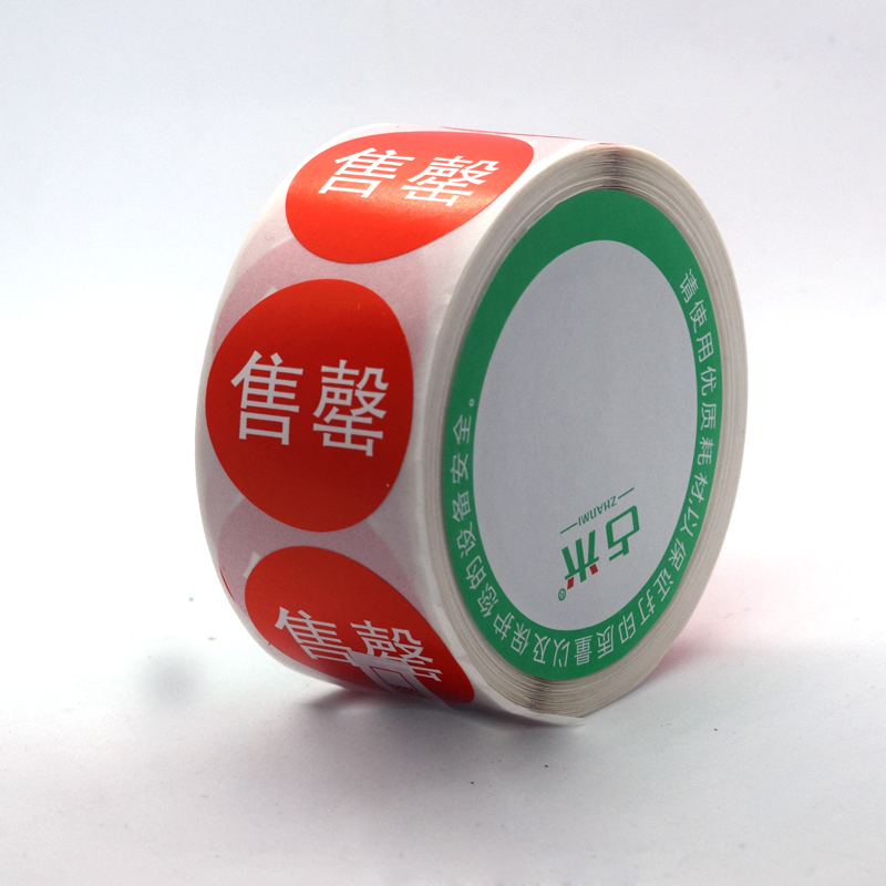nhãn dán tuần nhãn dán dải thời gian hình vuông nhãn dán hợp lệ một tuần nhãn tuần KFC với hộp phân phối - Hết hàng tem nhãn 3CM*500 sticker 1 cuộn