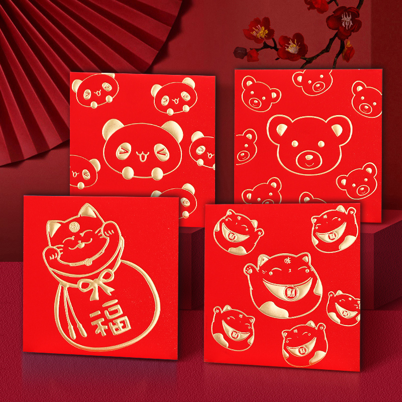 New Year 2022 square red envelope bag creative personality cartoon red envelope blessing character auspicious bronzing Lee is a custom seal