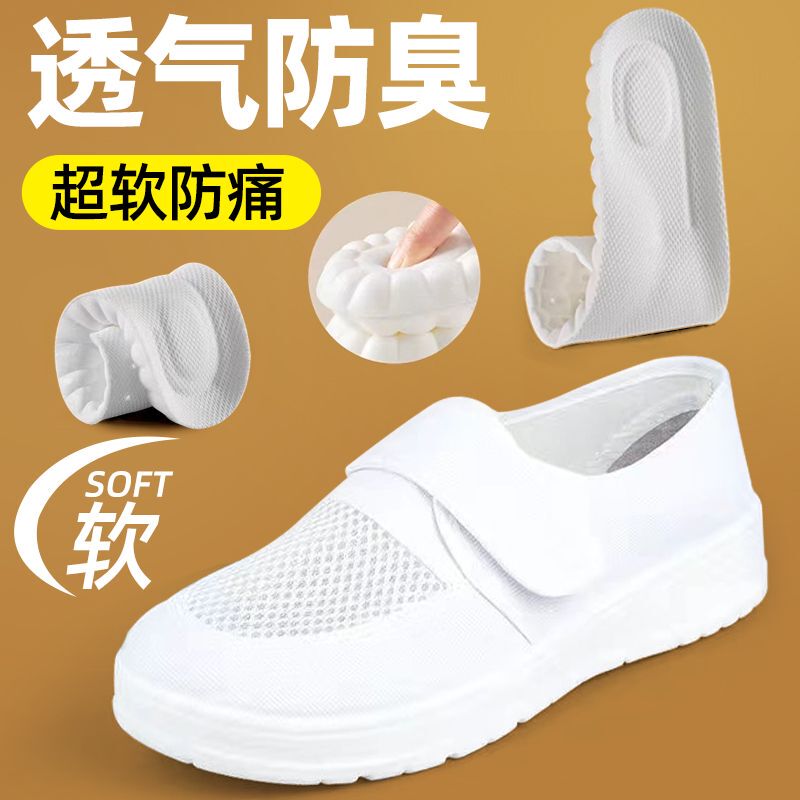 Electrostatic Shoes Mesh Soft Sole Thick Sole Digitals Factory Work Shoes Dust-Free Workshop Deodorant Anti-Static Breathable Thickened Insole Electrostatic Shoes Mesh Soft Sole Thick Sole Digitals Factory Work Shoes Dust-Free Workshop Deodorant Anti-Static Breathable Thickened Insole