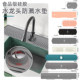 Silicone pool splashproof water cushion faucet drain cushion