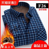 Plus fat and fat mens shirt 2024 new thermal underwear plus velvet thickening non-iron long-sleeved bottoming shirt