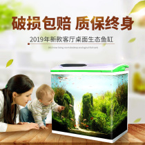 Yafeng glass ecological fish tank small desktop living room lazy fish tank aquarium non-free water change lazy with goldfish