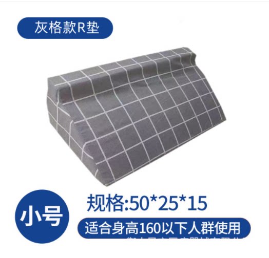 加强海绵翻身护理垫三角枕头卧床用品老人靠背垫R型