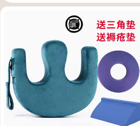 老人翻身辅助器家用品卧床瘫痪病人床上多功能翻身垫U型护理神器
