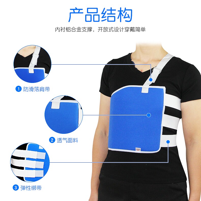 可调式透气肋骨固定带 适用于心脏术后护胸绑带 蓝布胸带复健护具