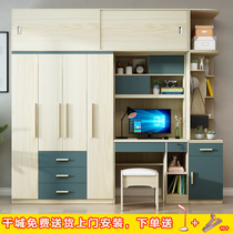 Childrens computer desk with wardrobe integrated desk combination modern simple student writing desk desk siamese cabinet small apartment