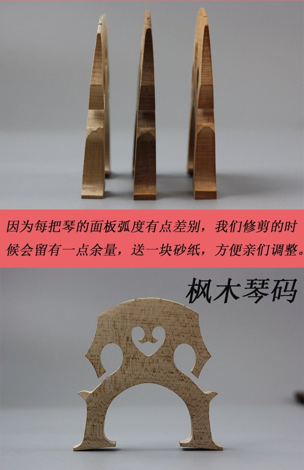 Ưu đãi đặc biệt Cello nhập mã đàn piano Maiao cello cầu Mazi mã Qin nhạc cụ phụ kiện violin bộ dây đàn guitar acoustic