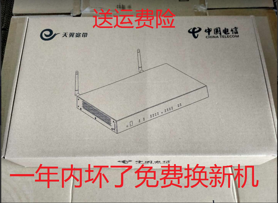Guangdong Telecom Reisconda A8-C Tianyi Broadband Government and Enterprise Gateway G E General 4 4 8 8 4 16